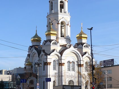 great zlatoust church jekaterinburg