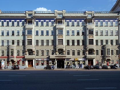 bulgakov museum in moscow moskau