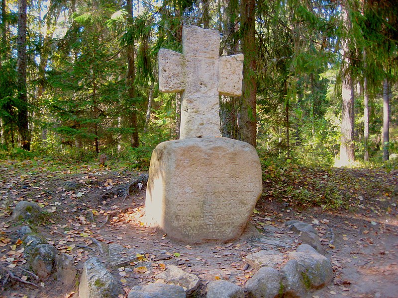 Mikhaylovskoye Museum Reserve