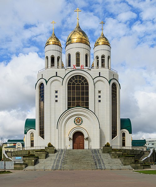 Catedral de Cristo Salvador