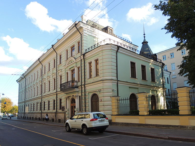 Museo Pushkin