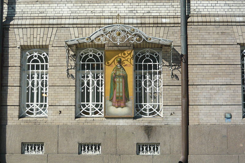 Ioannovsky Convent