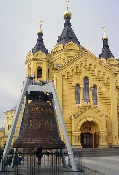 Cathédrale Saint-Alexandre-Nevski de Nijni Novgorod
