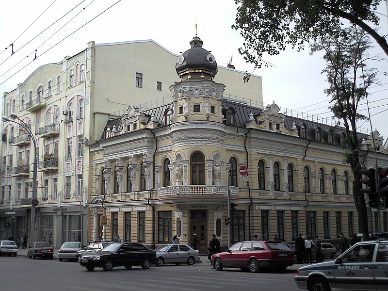 Bolshaya Sadovaya Street