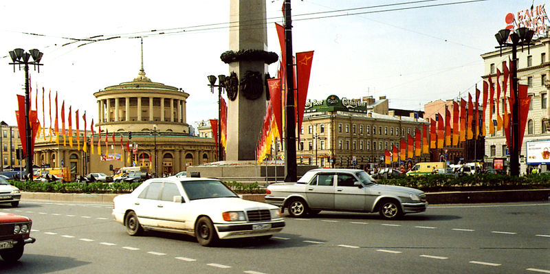 Leningrad Hero City Obelisk