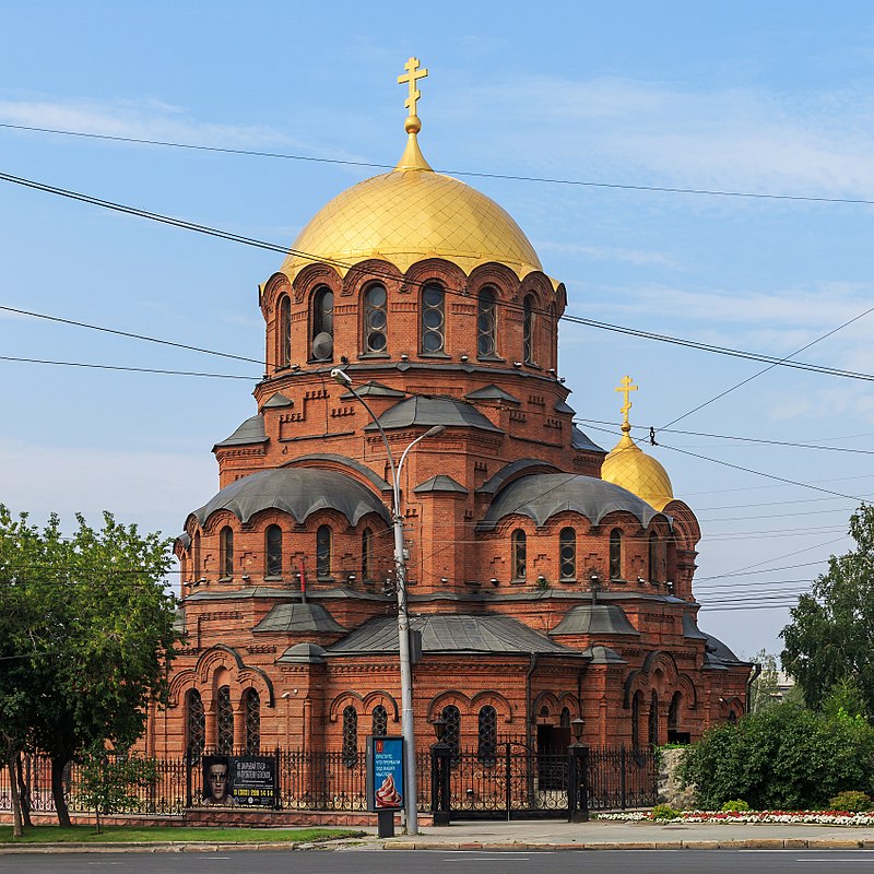 Cathédrale Saint-Alexandre-Nevski de Novossibirsk