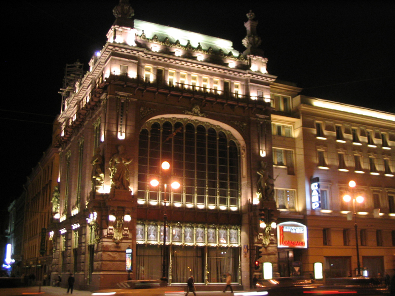 Théâtre de la Comédie de Saint-Pétersbourg