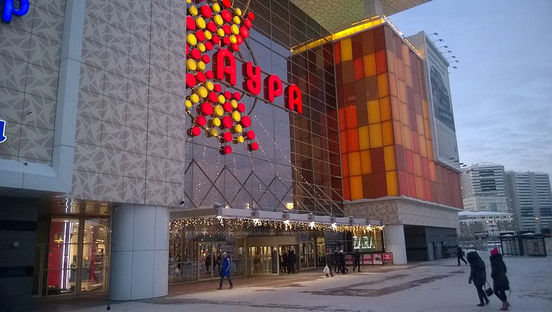 Aura Mall