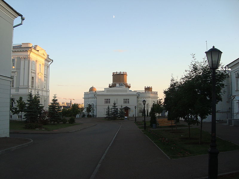 Université fédérale de Kazan