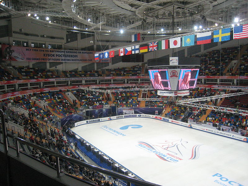 Megasport-Arena