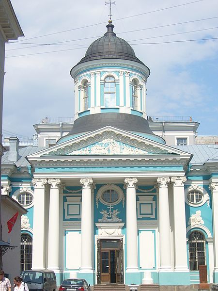Église arménienne Sainte-Catherine