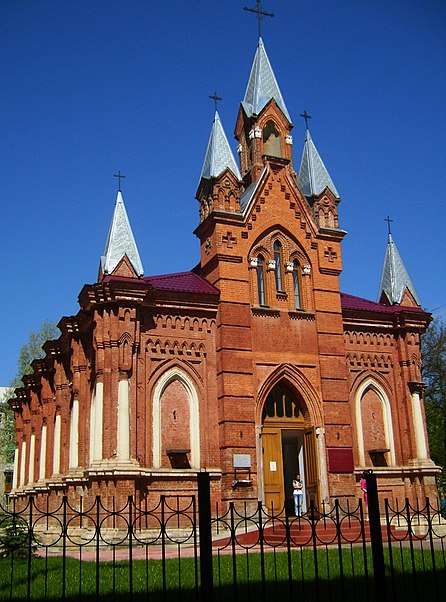 St. Peter and St. Paul's Church