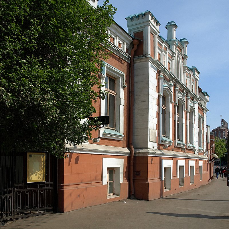 Bakhrushin Museum