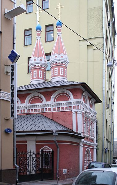 Iglesia de San Cosme y San Damián