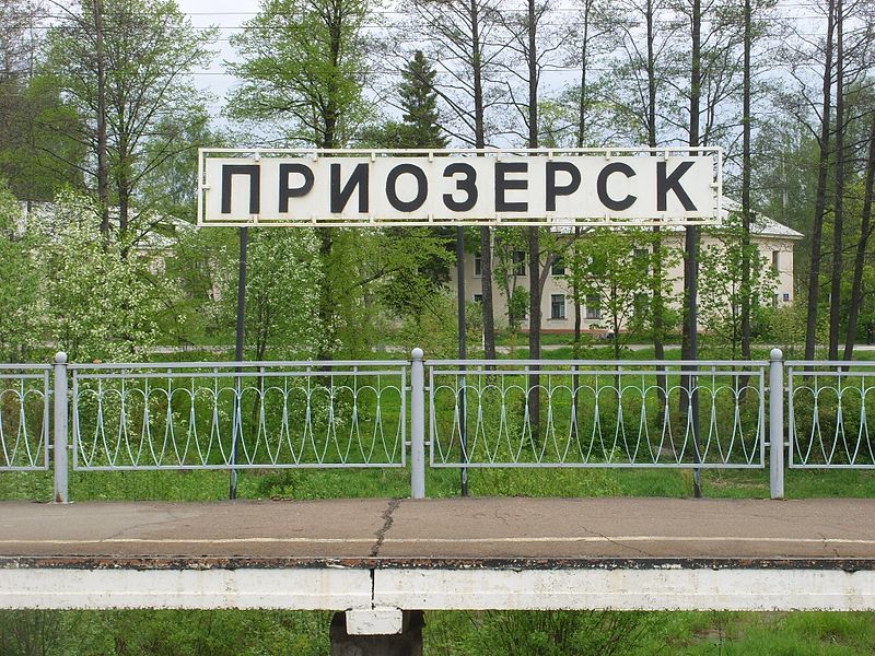 Prioziersk