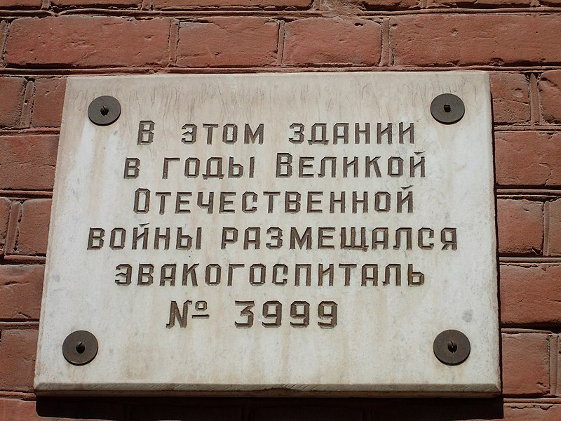Académie d'État de Samara pour enfants surdoués