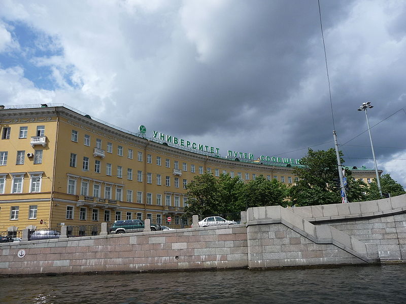 Universidad Estatal de Ingenieros de Caminos de San Petersburgo