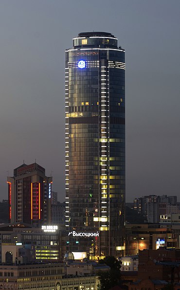 Vysotsky Business Center