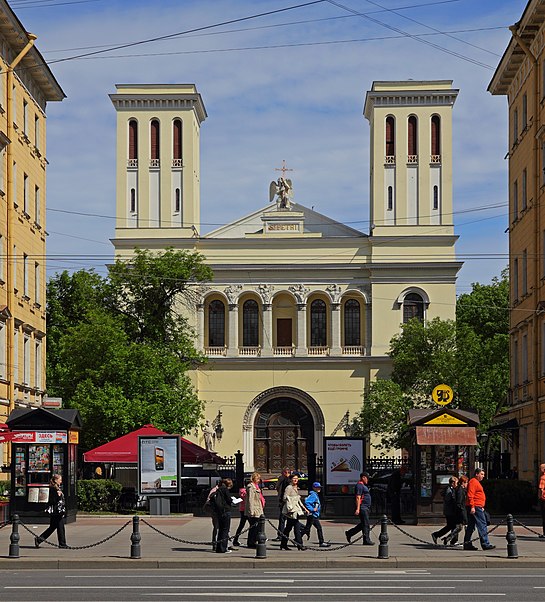 Église Saint-Pierre-et-Saint-Paul de Saint-Pétersbourg