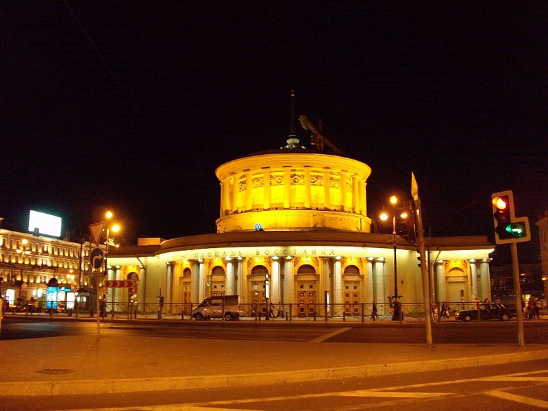 Vosstaniya Square