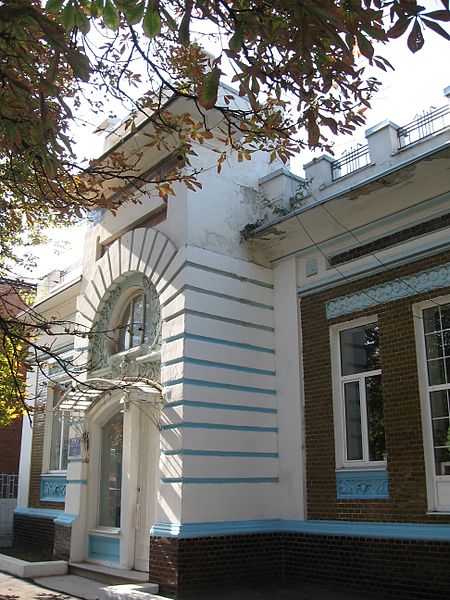 Ataman House