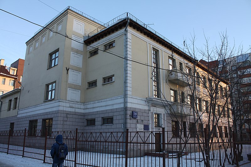 Kuzbassugol Building Complex