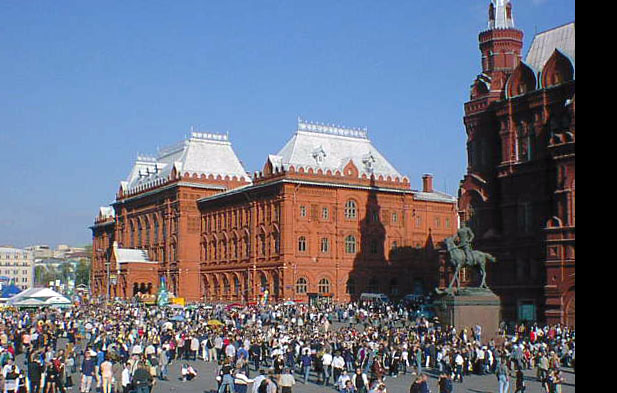 Moscow City Hall