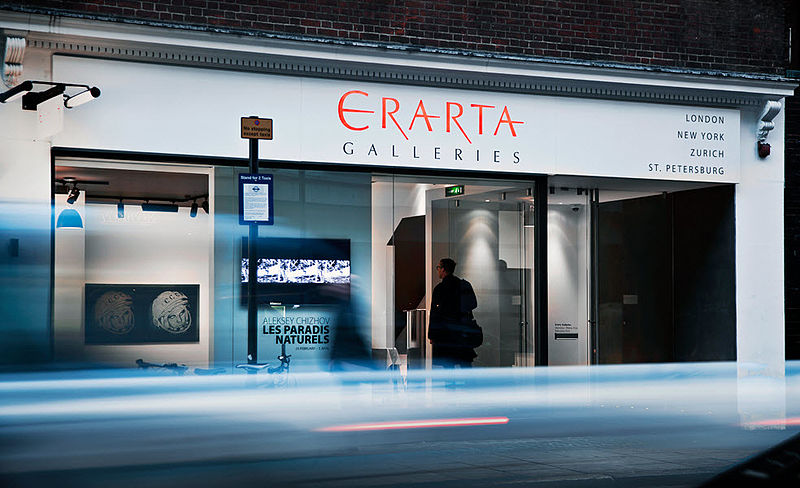 Erarta Galleries