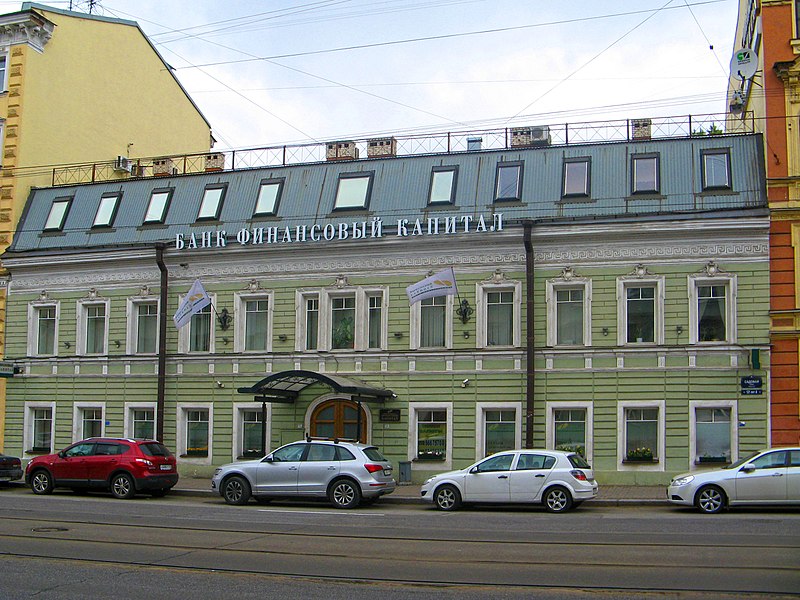 Sadovaya Street