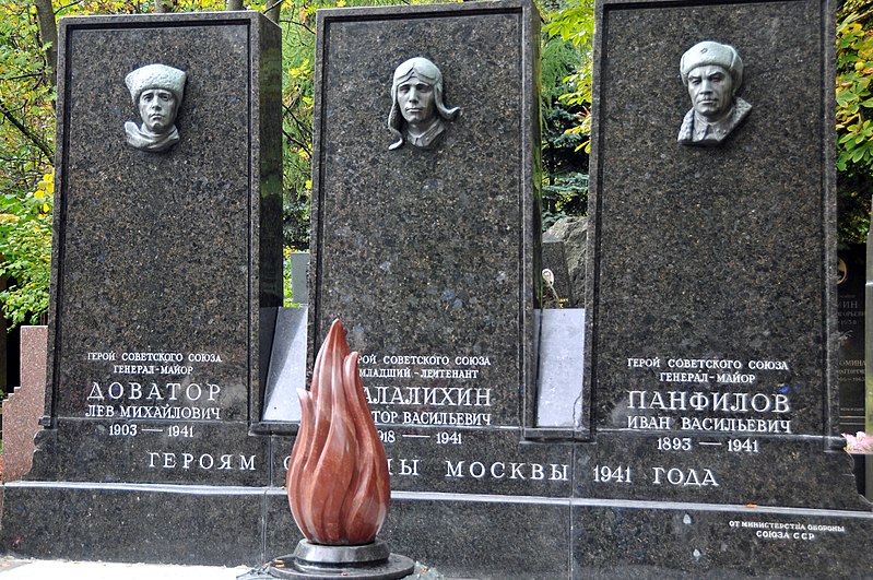 Cmentarz Nowodziewiczy