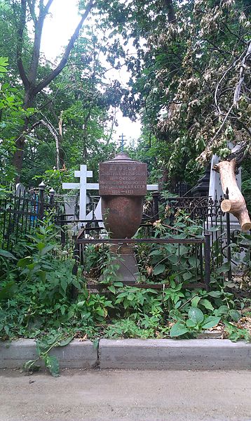 Arskoe Cemetery