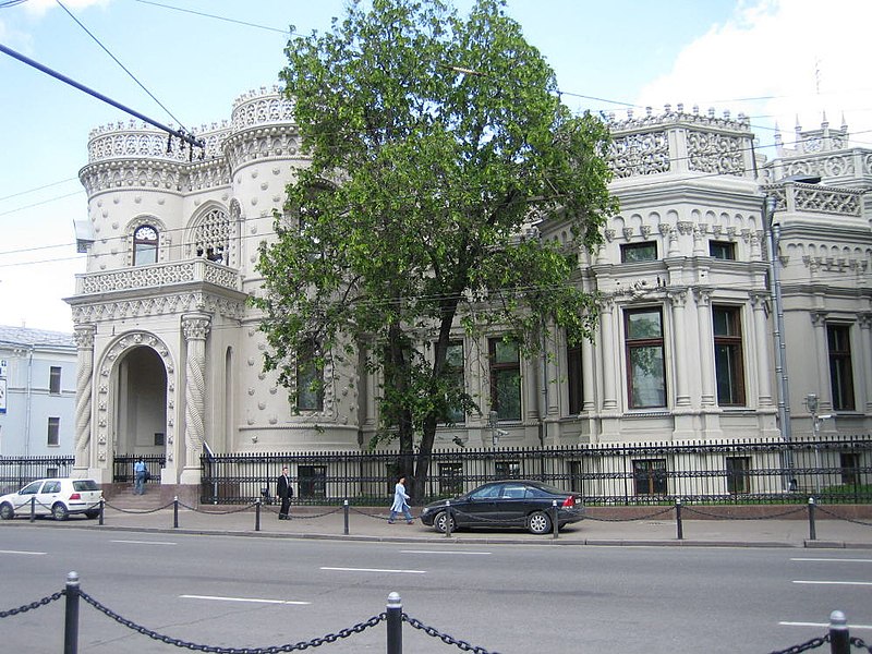 Hôtel particulier Arseni Morozov