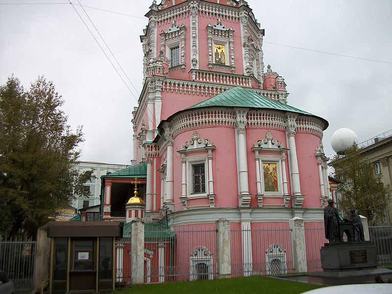 Monastère de l'Épiphanie de Moscou