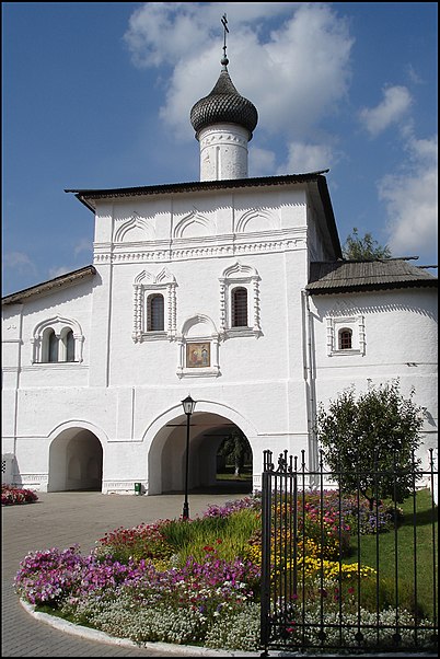 Monastère du Sauveur-Saint-Euthyme