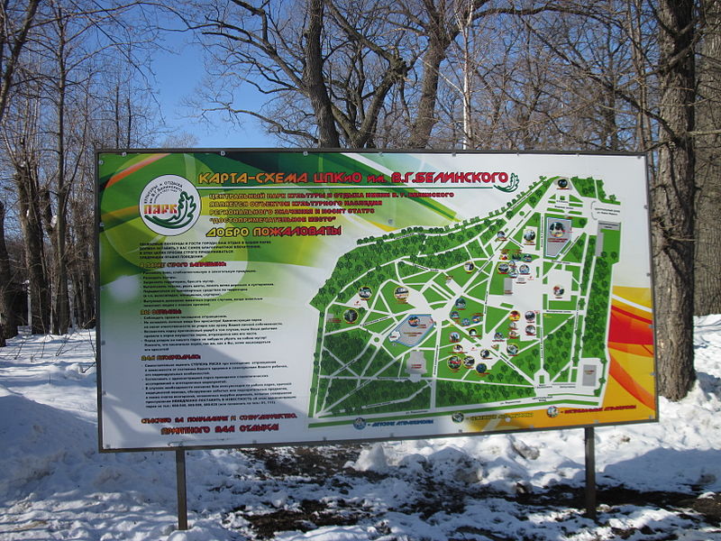 Belinsky Park