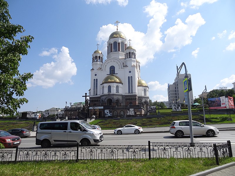 Église de Tous-les-Saints d'Ekaterinbourg