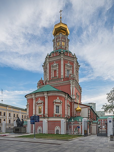 Monastère de l'Épiphanie de Moscou