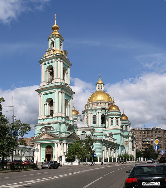 Catedral de la Epifanía de Moscú
