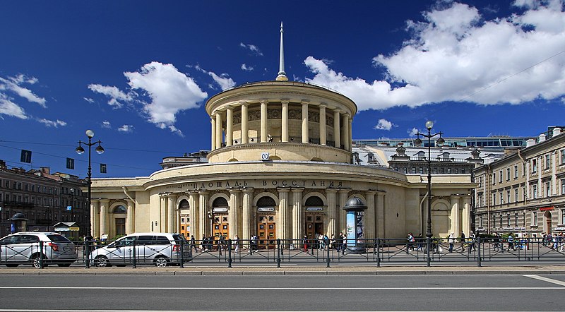 Plaza Vosstaniya