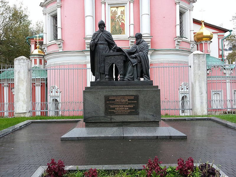 Epiphany Monastery