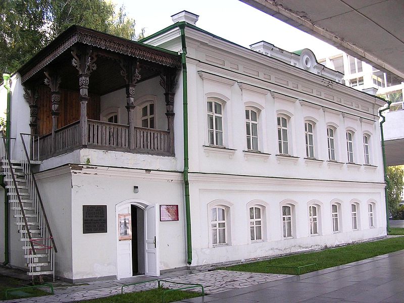 Lenin Memorial Museum