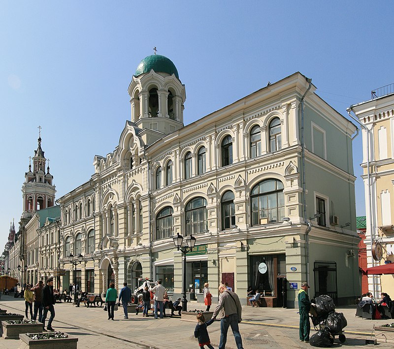 Nikolskaya Plaza
