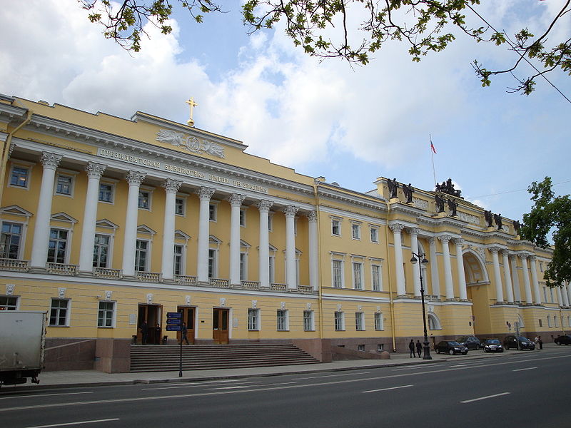Bibliothèque présidentielle Boris-Eltsine