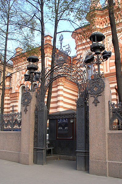 Gran Sinagoga Coral de San Petersburgo