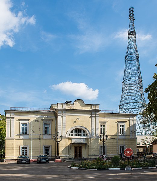 Shukhov Tower