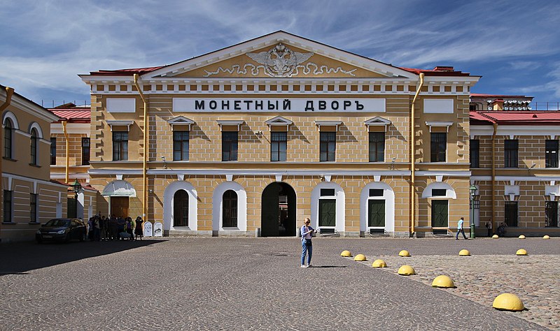 Münze Sankt Petersburg