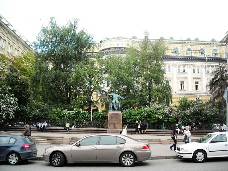 Bolshaya Nikitskaya Street