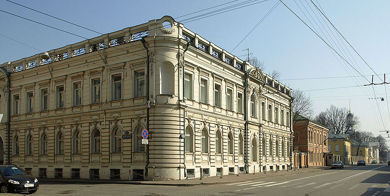 Bolshaya Nikitskaya Street