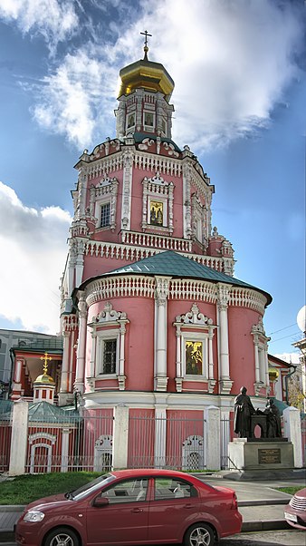 Monastère de l'Épiphanie de Moscou