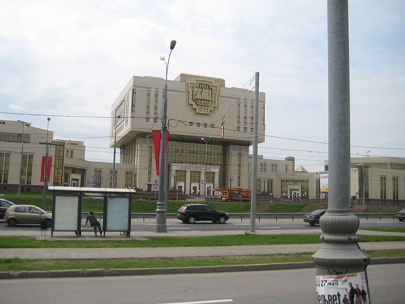 Universidad Estatal de Moscú